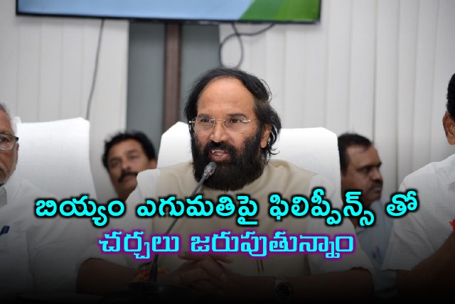 Uttam Kumar Reddy says Telangana will export rice to Philippines soon