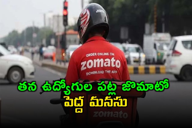 zomato to grant nearly 12 million employee stock options worth around rs 330 crore