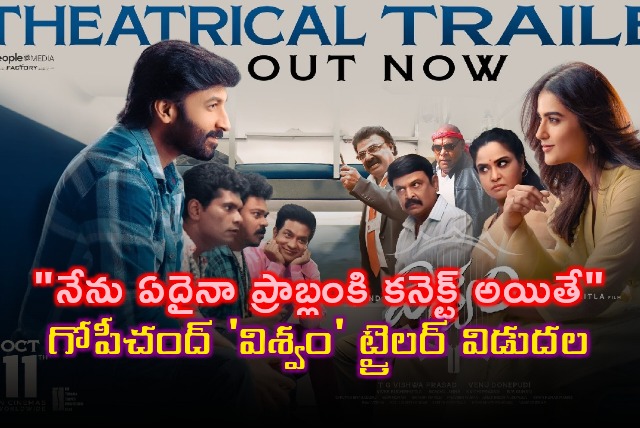 Gopichand starrer Viswam theatrical trailer out now