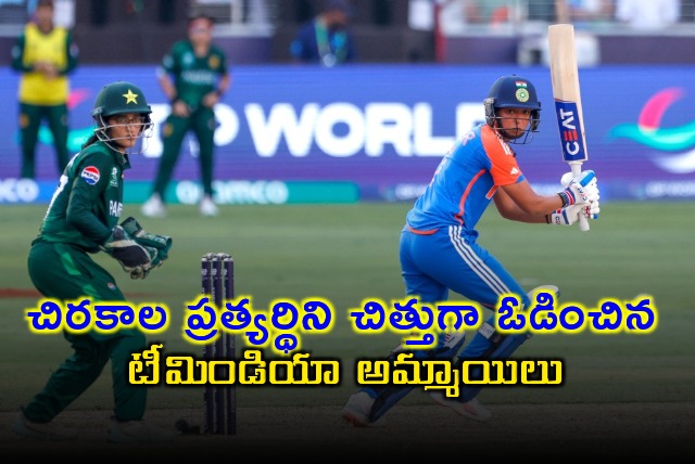 Team India women beat Pakistan in T20 World Cup