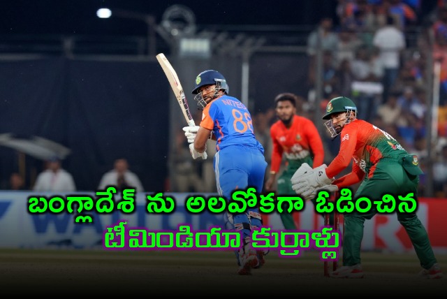 Team India edgepast Bangladesh by 7 wickets in 1st T20