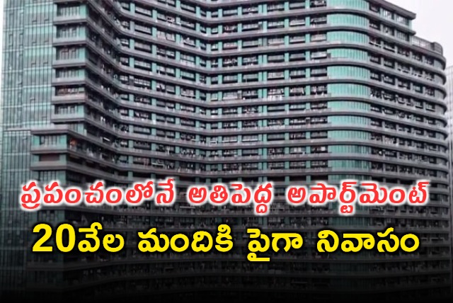 Video Shows Worlds Largest Residential Building That Houses Over 20000 People