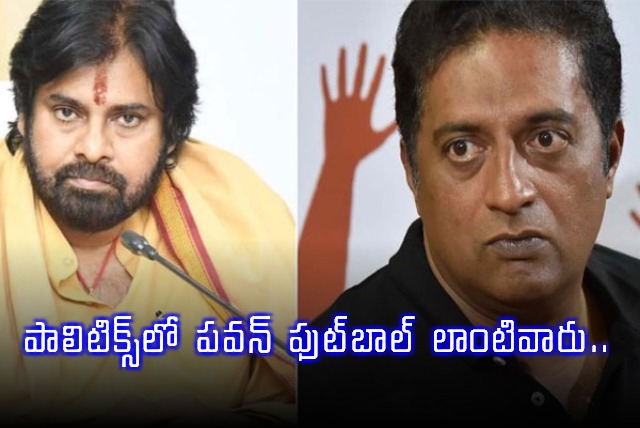 Prakash Raj Sensational Comments on Pawan Kalyan 