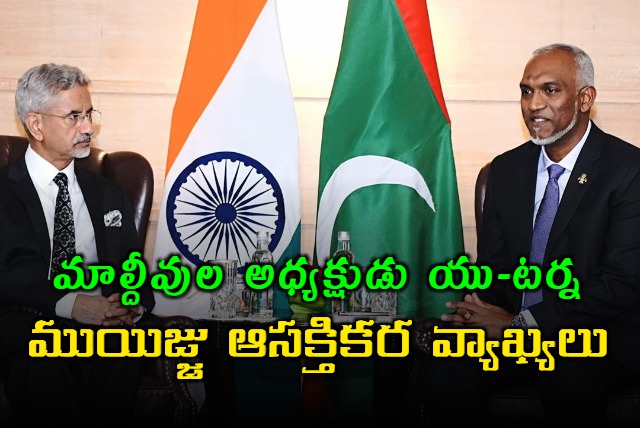 Maldives President Mohamed Muizzu said that will not act to undermine Indias security