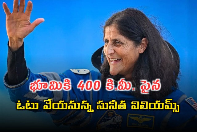 Sunita Williams to vote in US Presidential elections from space