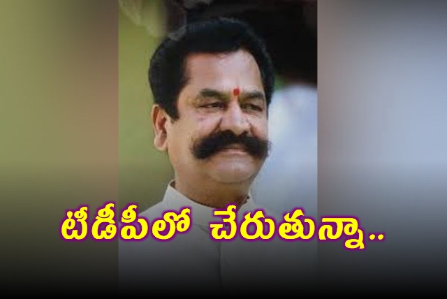 Teegala Krishna Reddy Announce He Joins TDP 