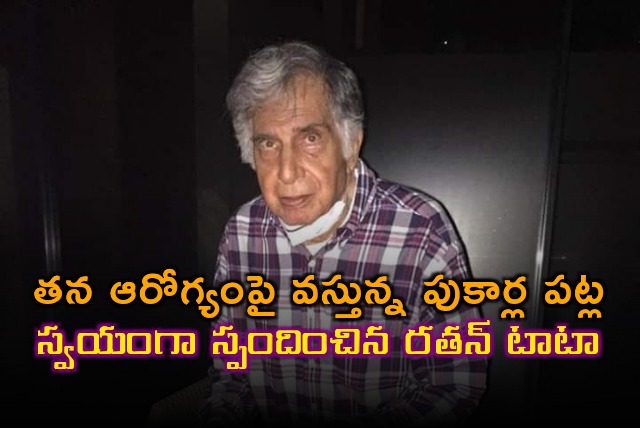 Ratan Tata reacts on rumors on his health