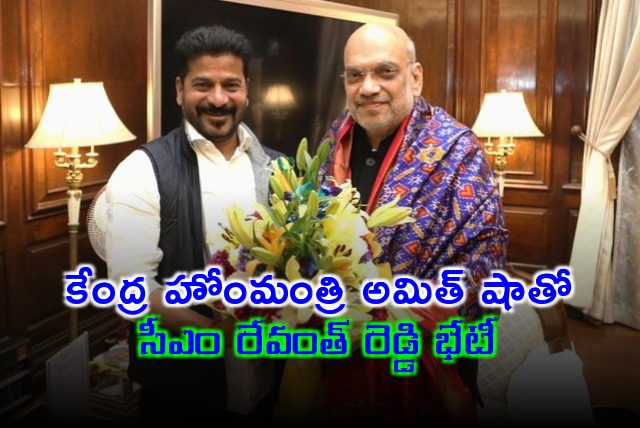 CM Revanth Reddy met Amit Shah in New Delhi