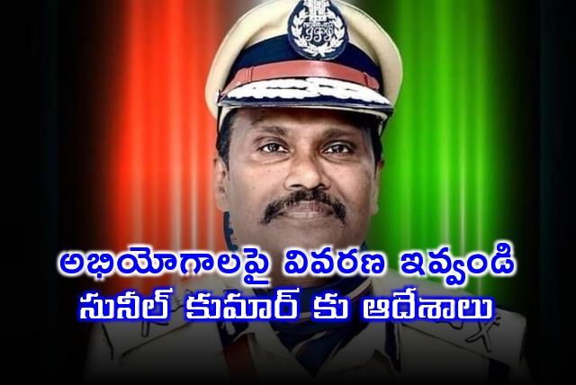 AP Govt issues orders to CID Former Chief Sunil Kumar