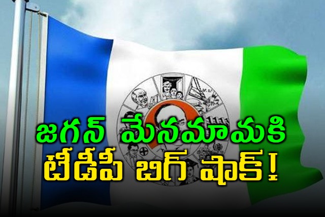 Kamalapuram Municipal Corporation likely to be win by TDP