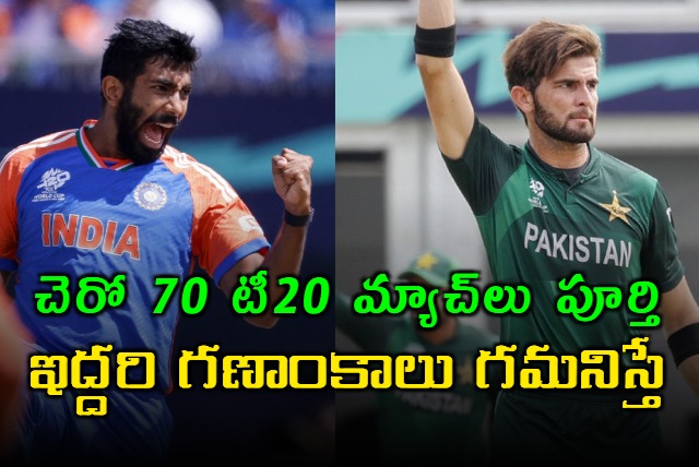 Jasprit Bumrah and Shaheen Afridi Who is best in T20 cricket and check this numbers