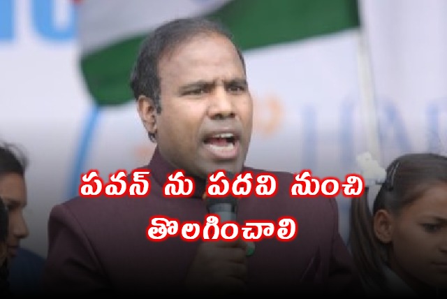 KA Paul demands Pawan Kalyan to quit from Deputy CM post