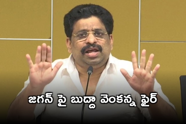 budda venkanna fires on jagan