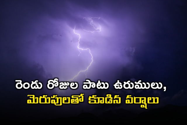 Rains in Telangana for another two days