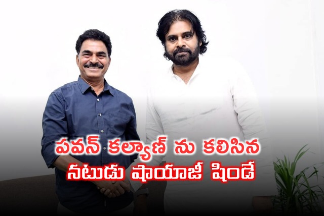 Actor Shayaji Shinde met Pawan Kalyan