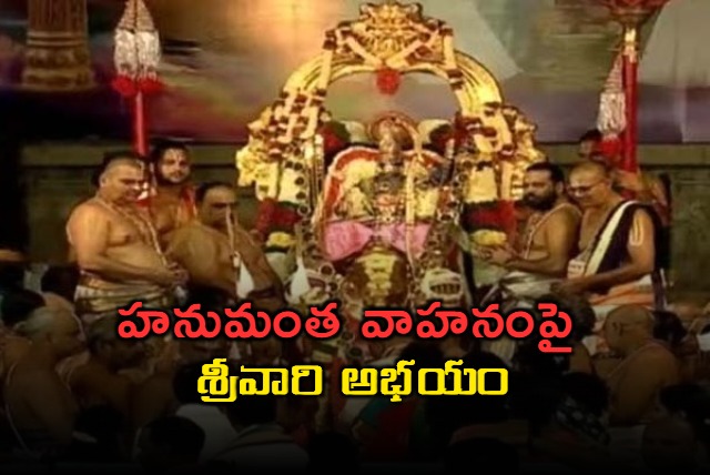 brahmotsavam celebrations in tirumala