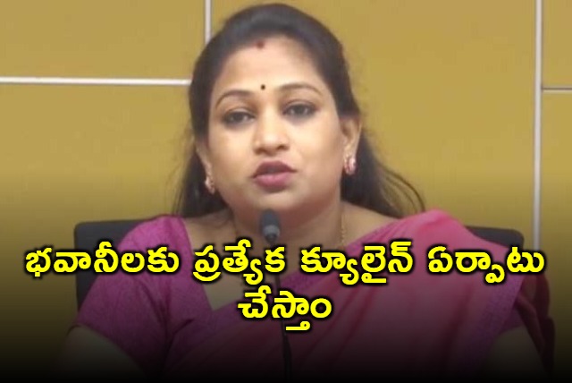 Even when Chandrababu comes we will not stop the darshan of the devotees says Anitha