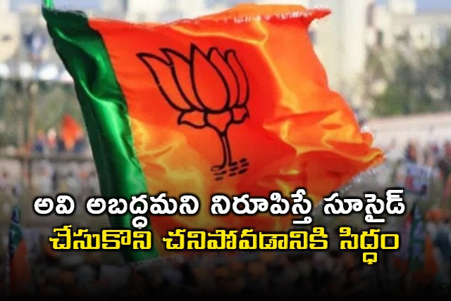 Katipalli Venkata Ramana Reddy challenges Government