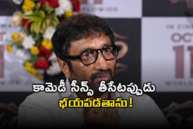 Srinu Vaitla Interview