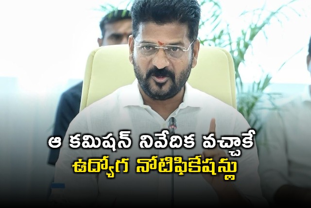 CM Revanth Reddy about Job notifications