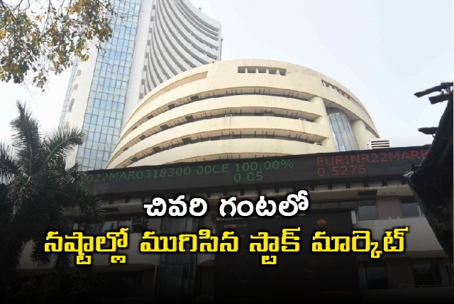 Sensex closes down by 167 points