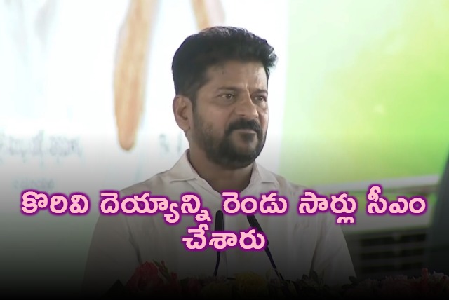 Revanth Reddy demands KCT to come to Assembly