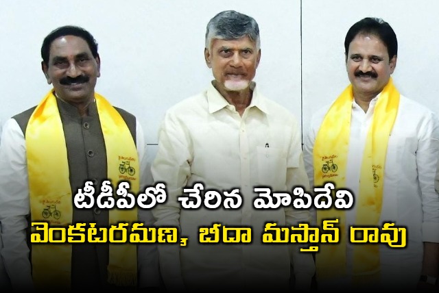 Mopidevi and Masthan Rao join TDP