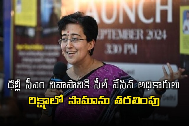 Atishi Evicted From Delhi Chief Minister House