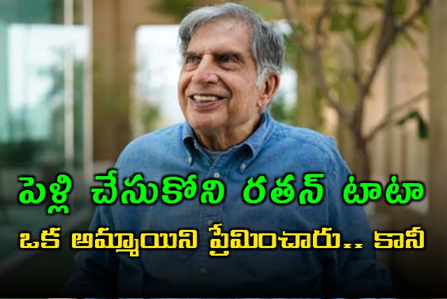 Here Are 10 Facts On Ratan Tata and every one must know