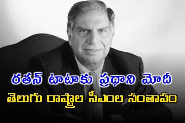 PM Modi and Telugu States CMs Paying Tribute to Ratan Tata