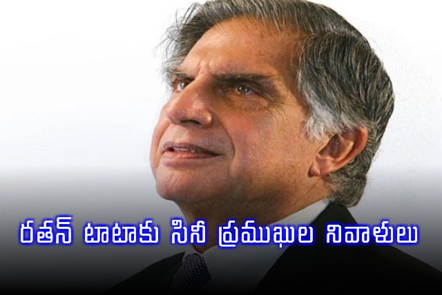 Celebrities Condolences to Ratan Tata