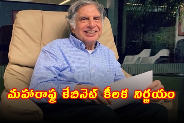 Maharashtra Cabinet Desides to Bharat Ratna for Ratan Tata 