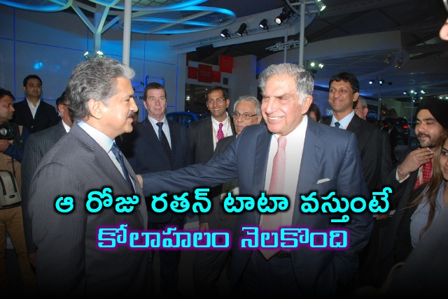 Anand Mahindra recalls memories with Ratan Tata