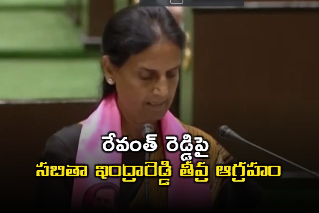 Sabitha Indra Reddy fires at CM Revanth Reddy