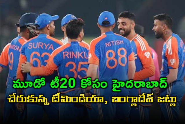 india bangladesh third t20 both teams reached hyderabad