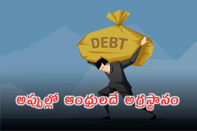 AP people in first in debts