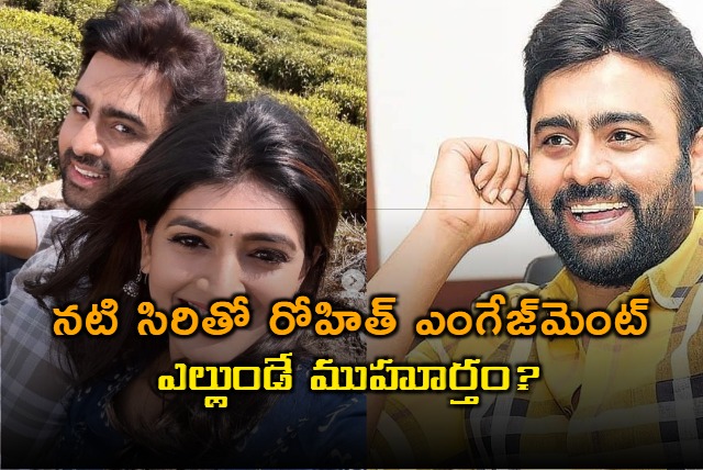 Tollywood hero Nara Rohit to marry Siree Lella