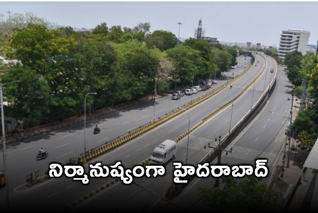 Hyderabad roads empty due to Dasara