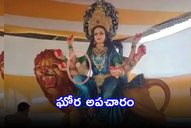 Durga idol vandalised in Nampally grounds