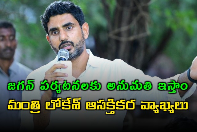 Minister Nara Lokesh said manufacturing industries will be set up in Rayalaseema