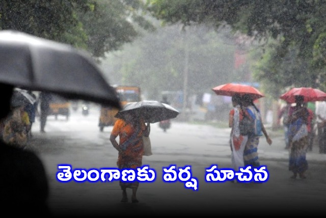 Rain alert to Telangana