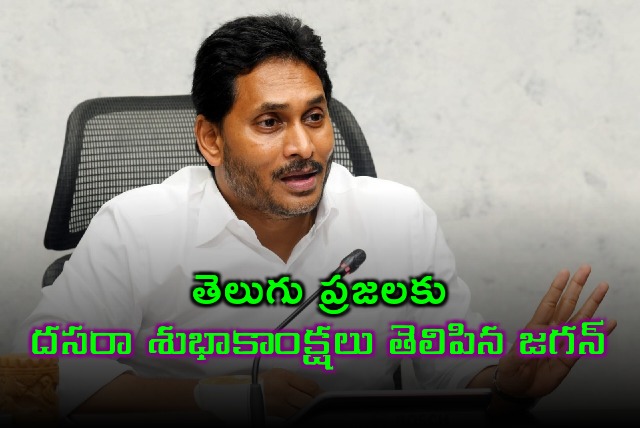 Jagan conveys Dasara wishes to Telugu people