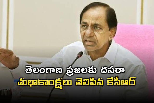 BRS chief KCR greets people on eve of Dussehra