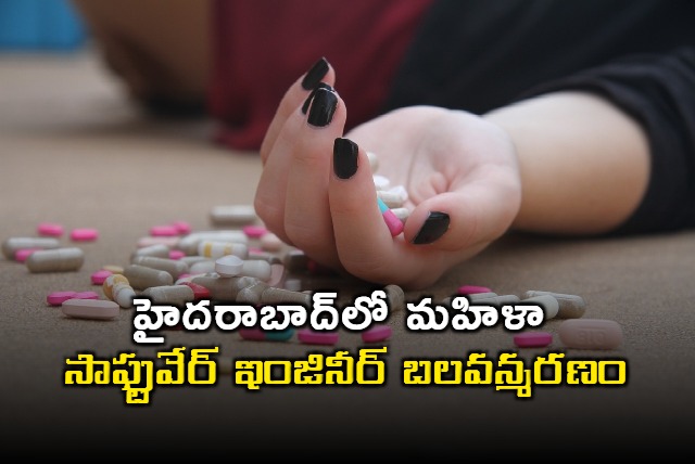 Woman techie commits suicide