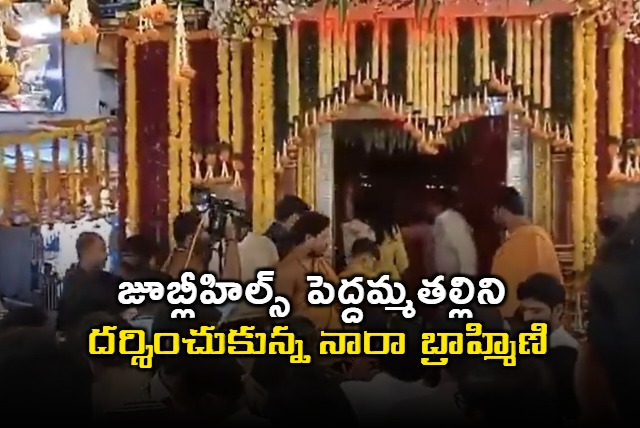 Nara Brahmini offers prayers at Peddamma Thalli Temple