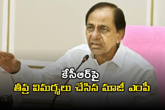 Former MP hot comments on KCR