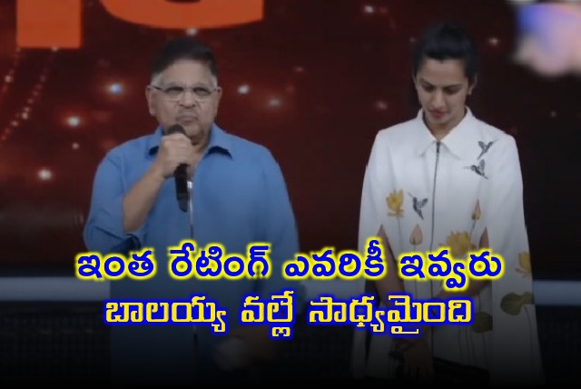 Allu Aravind hails Nandamuri Balakrishna for the success of Unstoppble with NBK talk show