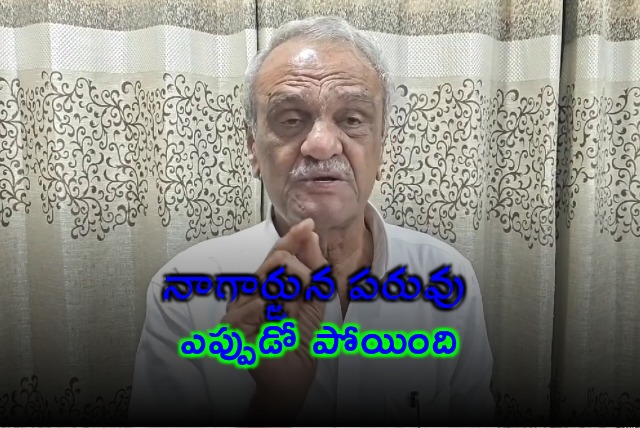 CPI Narayana describes Nagarjuna defamation case on Konda Surekha was a joke