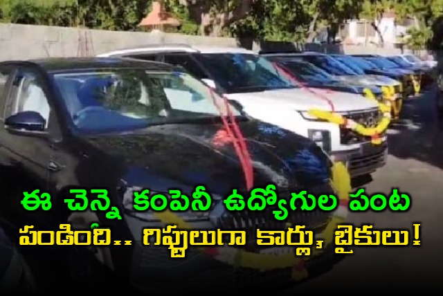 employees of chennai based firm gifted 28 cars 29 bikes