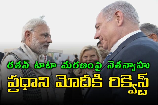 Israeli PM Benjamin Netanyahu extended condolences over the death of former Tata Group Chairman Ratan Tata